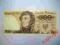 BANKNOT 500 zł,1982, s.FU, z paczki