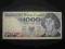 1000 zł 1982 HE   Stan II