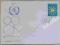 FDC 2868 MIĘDZYNARODOWY ROK POKOJU