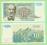 Jugosławia , 10 Dinara 1994 , P138a , stan I (UNC)