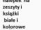Duży wybór Nalepki na zeszyty książki do podpisywa