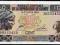 GWINEA REPUBLIKA 100 FRANCS 1998 !!!