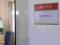 tabliczki informacyjne, tabliczki przydrzwiowe