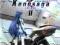 XENOSAGA EPISODE 2 KOLEKCJA -PS2 -SPEKTRUM ZABRZE