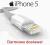 Kabel Lightning iPhone 5 iPad Mini USB FV