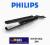 PROSTOWNICA DO WŁOSÓW PHILIPS HP8333 gwar. wtyk PL