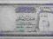 KUWEIT 1/2 dinar 1968 r. RZADKIE KUWEIT 1/2 dinar 1968 r. RZADKIE