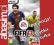FIFA 14 / 2014 + DLC PL [PC] FOLIA Nowa SKLEP 24h