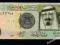 Arabia Saudyjska 1 RIYAL  2009 UNC.