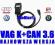 VAG K+CAN 3.6 UDS NOWOSC Licznik PIN Immo Diagnoza