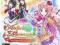 Atelier Meruru: The Apprentice of Arland - PS3
