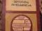 SZTUCZNA INTELIGENCJA HOŁYŃSKI KOMPUTERY ROBOTY