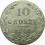 CoinsNet --- 10 GROSZY 1840 MW - piękne  !!!