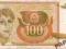 Jugosławia 100 Dinara 1990 P-105