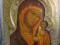 MATKA BOŻA KAZAŃSKA XIX WIEK ROSJA B.DUŻA RYZA SR