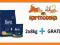 BRIT Cat Premium STERILISED 2x8kg + GRATIS!