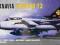 Airfix 04035 Panavia Tornado F.3