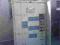 Szafa Elekt. 135x200x40 metalowa rozdzielnia prądu