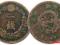 40.JAPONIA, MUTSUHITO, 1 SEN 1880