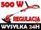 PODKASZARKA ELEKTRYCZNA HECHT 500 MOC 500 WAT