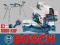 BOSCH GTM 12 ukośnica piła stołowa 305mm +GTA 2600