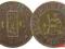 11.INDOCHINY FRANCUSKIE, 1 CENT 1885 A