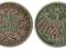 Niemcy 1 marka 1905 A Ag