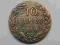STARA MONETA POLSKA SREBRO