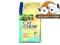 Purina CAT CHOW Kitten z Kurczakiem 2x15kg