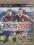 Gra Gry na PS3 Pro Evolution Soccer 2010