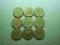 10 Centimes (9 szt)