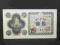 JAPONIA 10 YEN UNC-