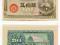 ANK: JAPONIA 50 SEN 1948 P. 61a aUNC