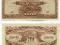 ANK MALAJE JAPONIA 100 DOLLARS ND/1944 P. M8b aUNC