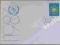 FDC 2868 MIĘDZYNARODOWY ROK POKOJU