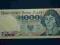 1000 zł 1982, ser. GY, stan UNC-