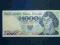 1000 zł 1982, ser. HU, stan UNC