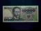 10 000 zł 1988, ser. DK, stan UNC-, nr 0...