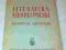 Literatura Młodej Polski Opracowanie - Knothe M.