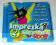 Imprezka Same Hity 2009 vol. 2 (2CD)