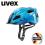 UVEX Kask rowerowy dla dziecka QUATRO  r. 50-55