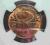 5 GROSZY  1935  NGC  MS  64  RB