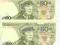 50 ZŁOTYCH