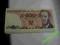 100zł z paczki 1986r seria LY szt 36 100zł z paczki 1986r seria LY szt 36