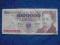 1000000 zł 1993 seria A