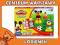 Playdoh Bajkowe Karty  A5738  Mickey mouse HASBRO