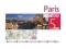 Paris PopOut Map - handy pocket size pop up map of