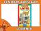 Gra Lotto Misie i rysie 0290 GRANNA Sklep Wawa