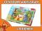 Puzzle 260 el. 13143 Kubusiowa orkiestra TREFL waw