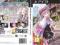 ATELIER RORONA THE ALCHEMIST OF ARLAND PS3 SKLEP